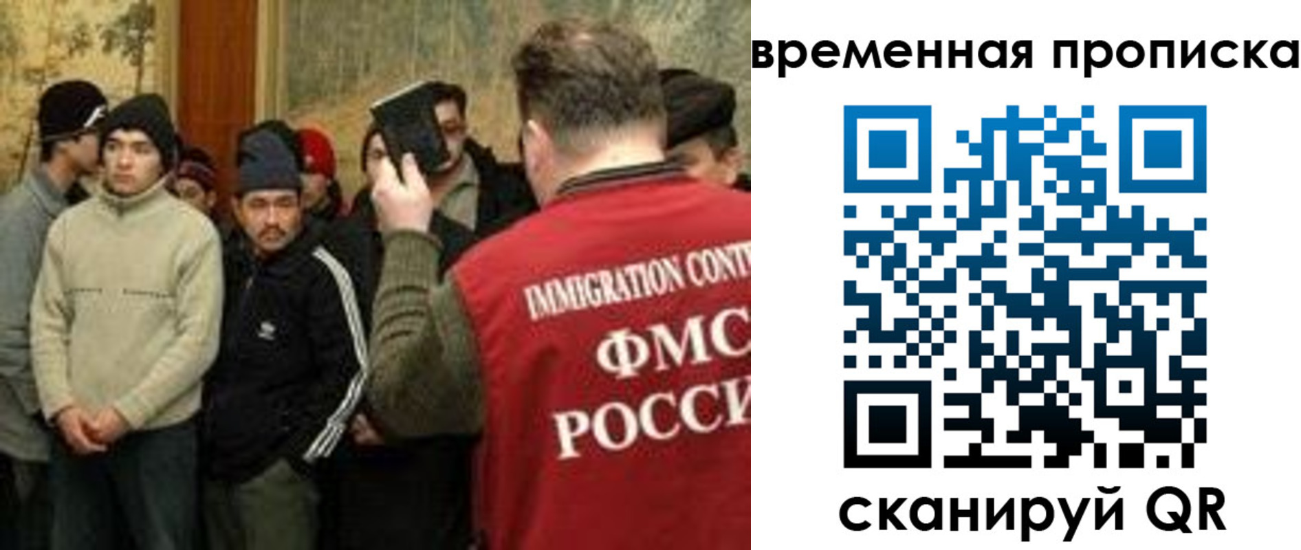 временная регистрация в Тулуне