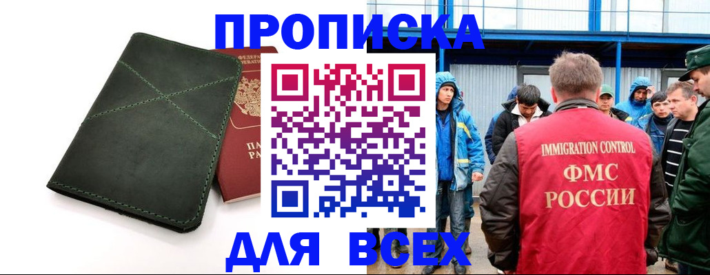 форма 3 в Тулуне